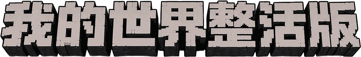 MyCraft Three