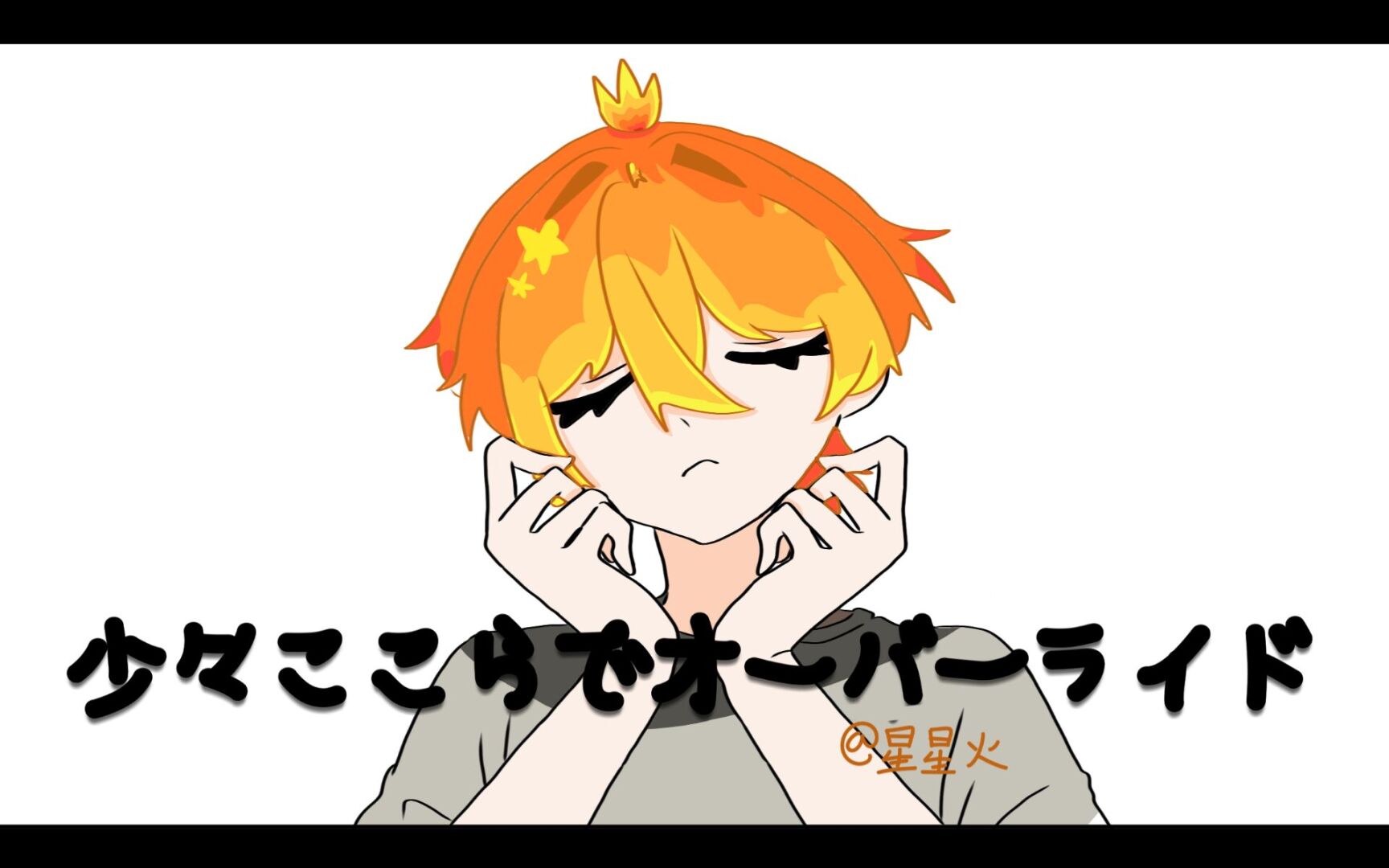 零蜥 画作 101