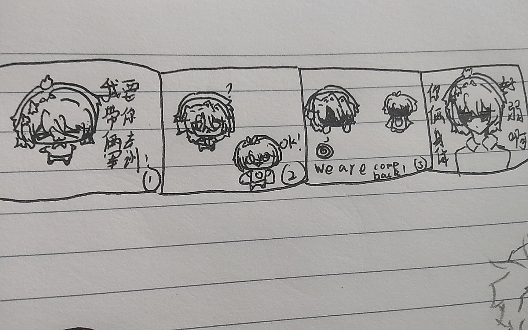零蜥 画作 36