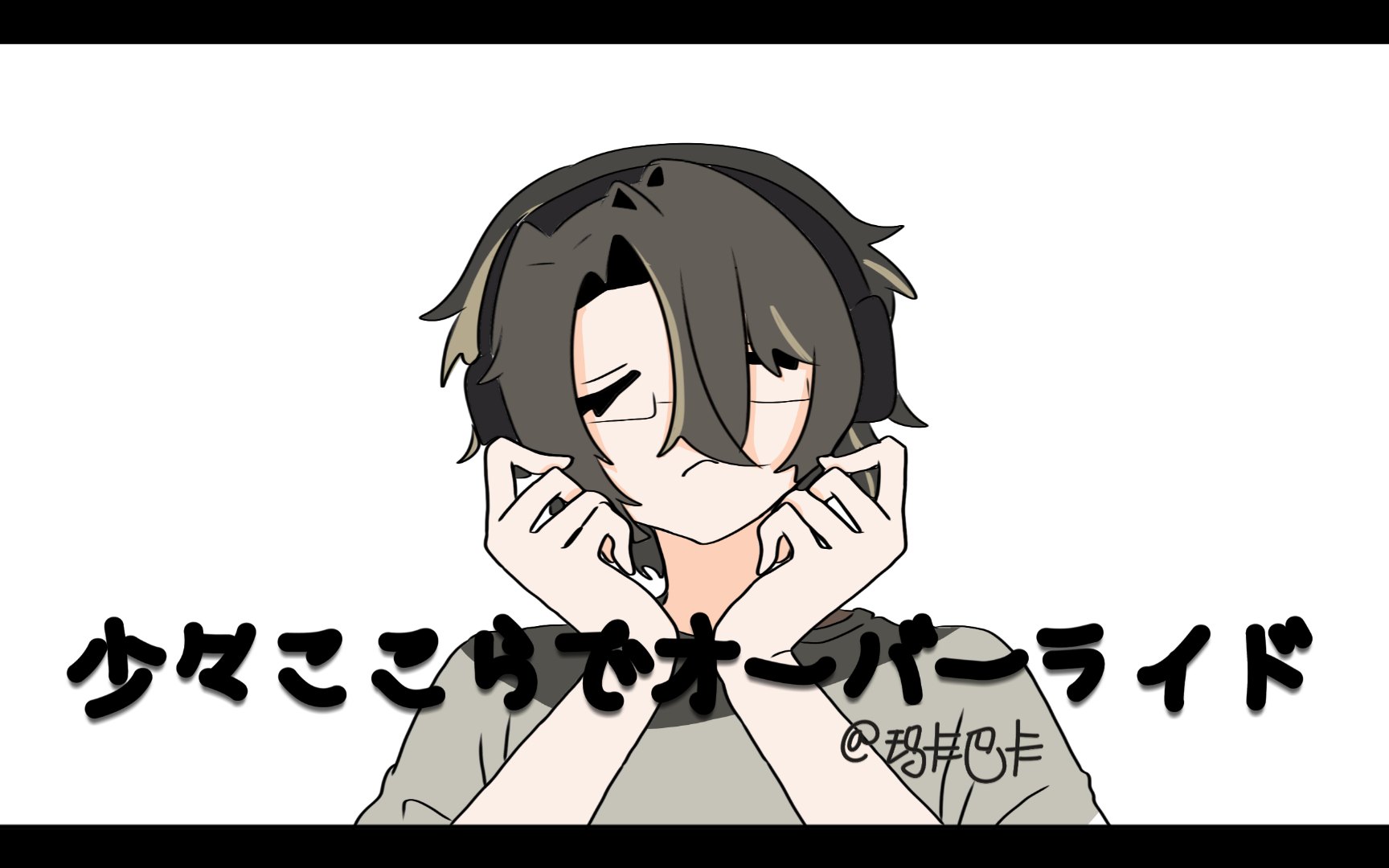 零蜥 画作 47
