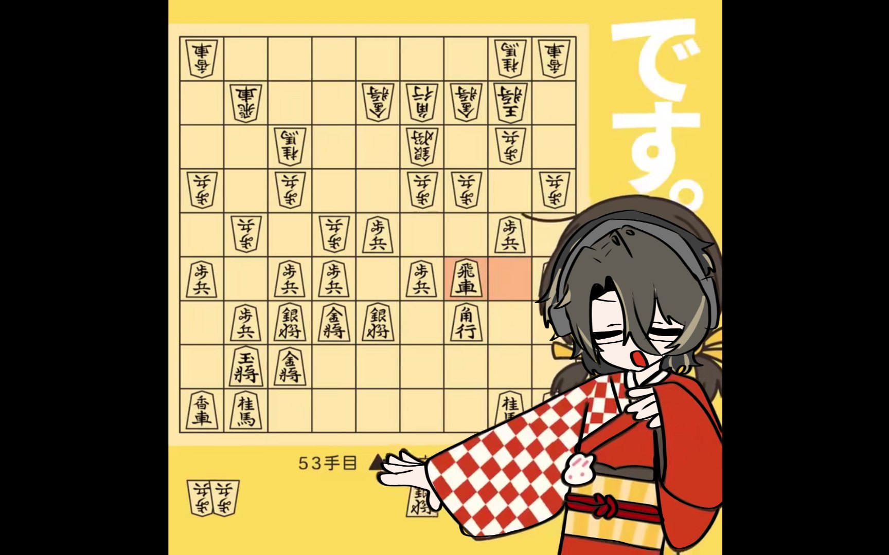 零蜥 画作 58