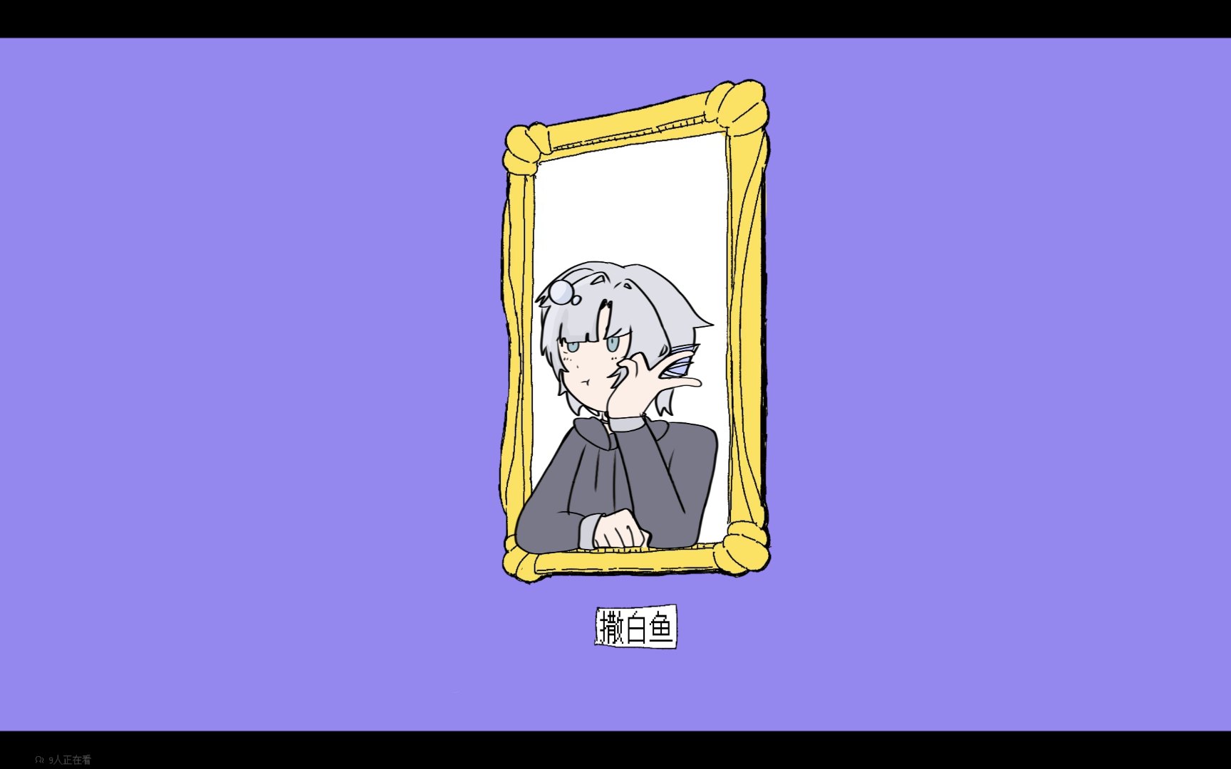零蜥 画作 70