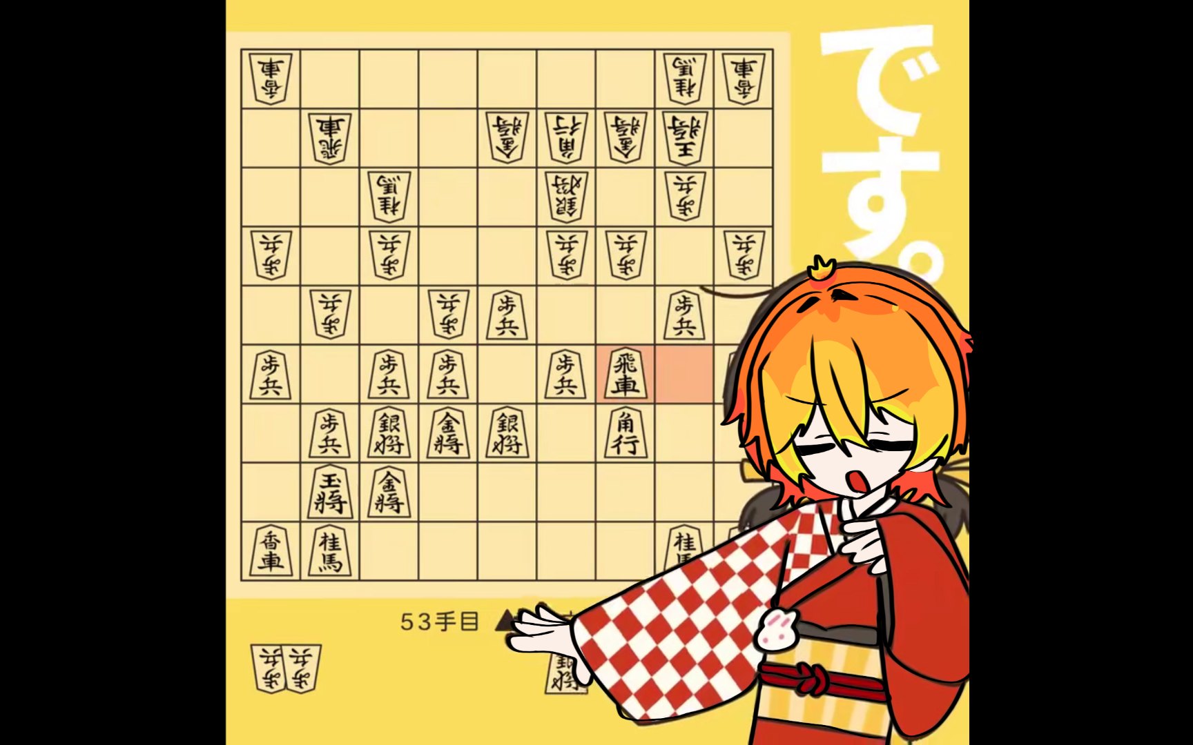 零蜥 画作 76