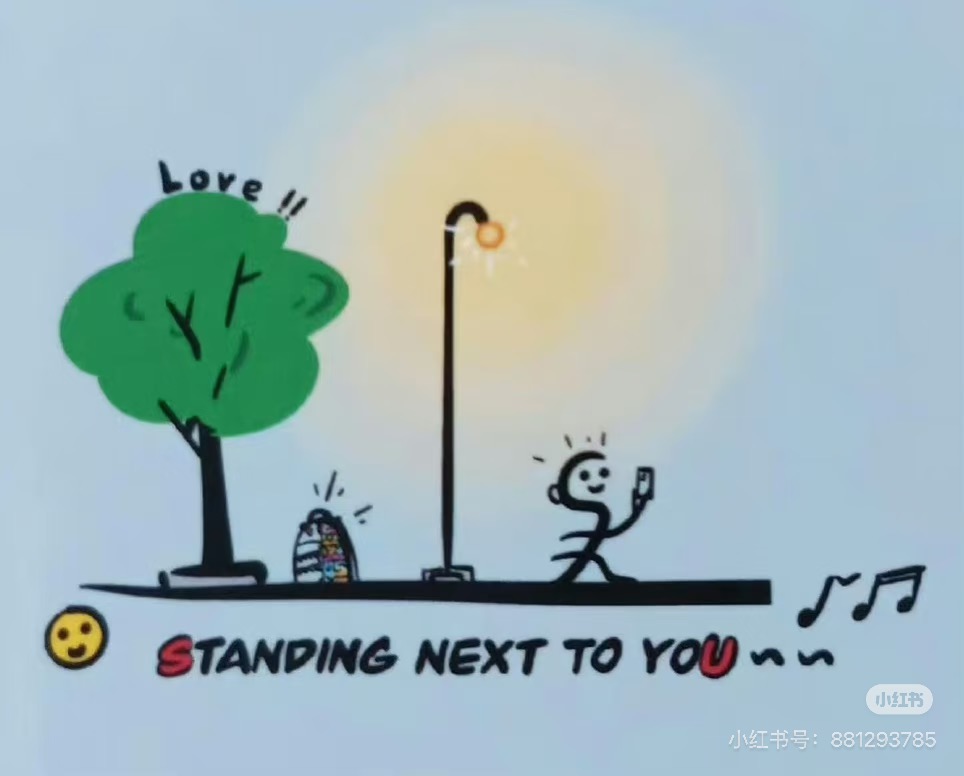 Standing next to you 手绘小树与路灯