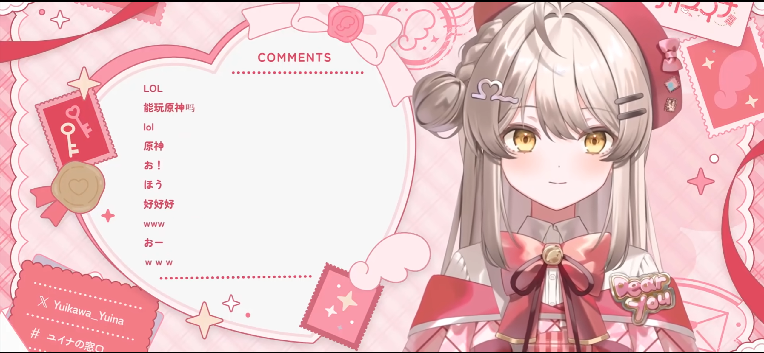 结川结奈直播截图，左侧为 COMMENTS 区域，右侧为主播画面