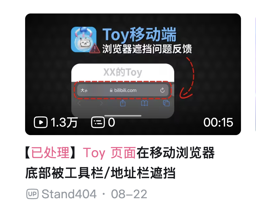 竖屏短视频挂链案例备用封面